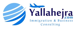 Yalla Hejra